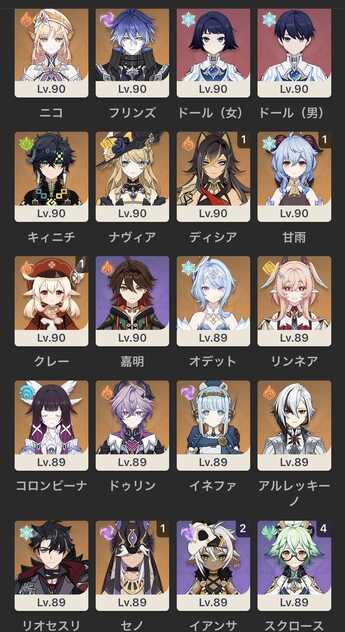 コメント画像