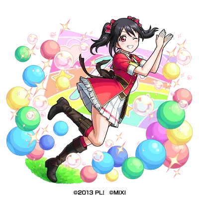 矢澤にこ