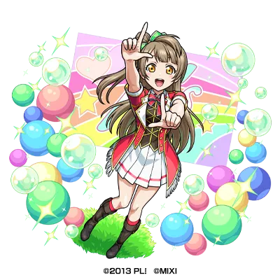 南ことり