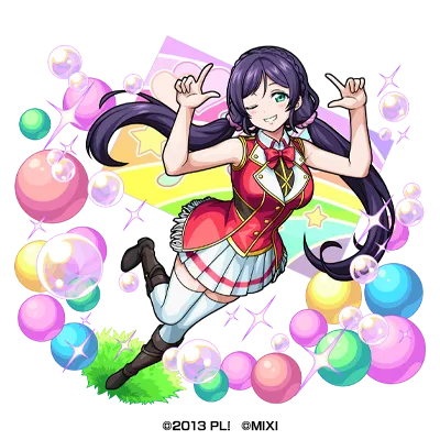 東條希
