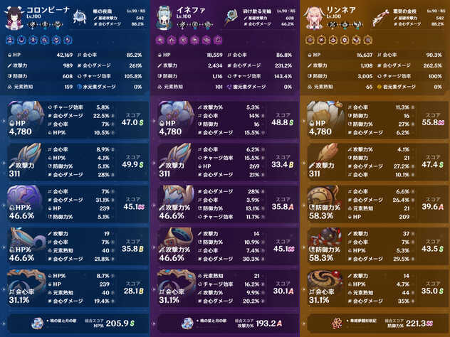 コメント画像