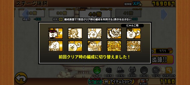 立ち回り参考画像