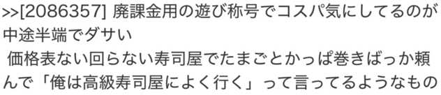 コメント画像