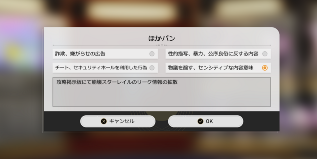 コメント画像