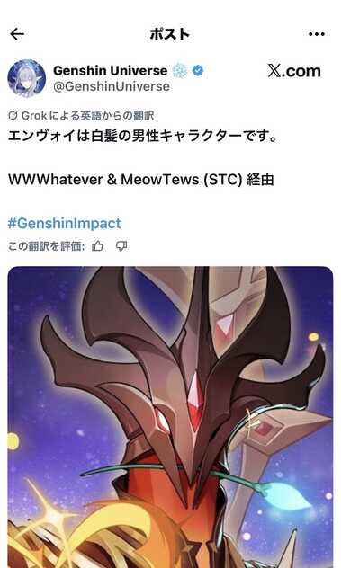 コメント画像