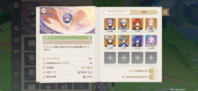 コメント画像