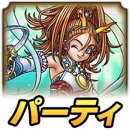 竜宮の乙女バーバラガチャ