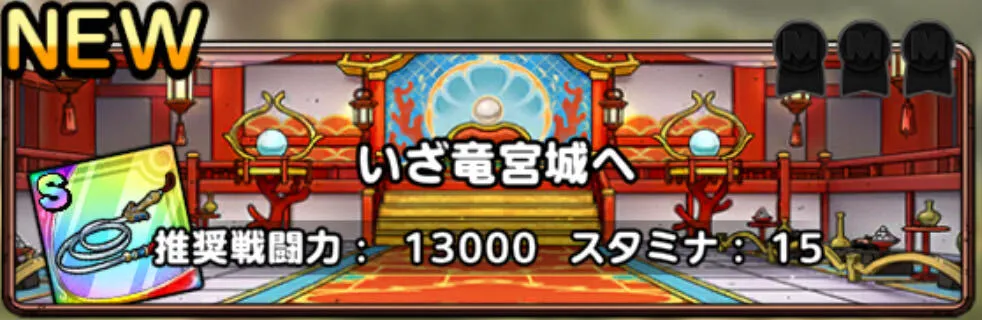ドラグーンウィップ