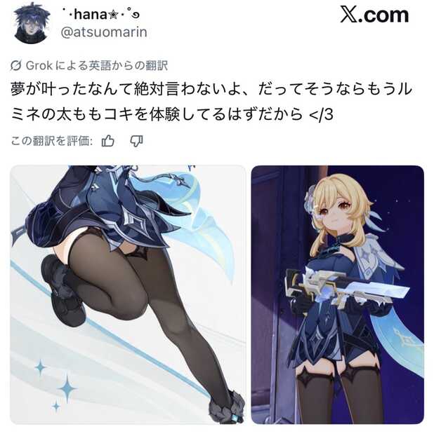 コメント画像