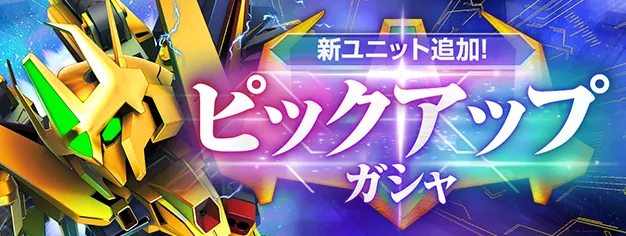 Gジェネエターナル】フルアーマー百式改＆Dガンダム・サード＆Z