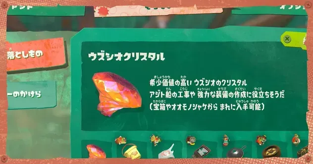 クリスタ稼ぎ