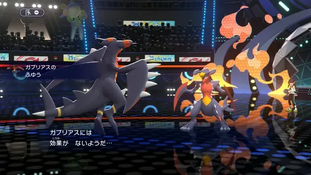 メガガブリアスZ