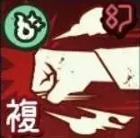 「噴砕」画像