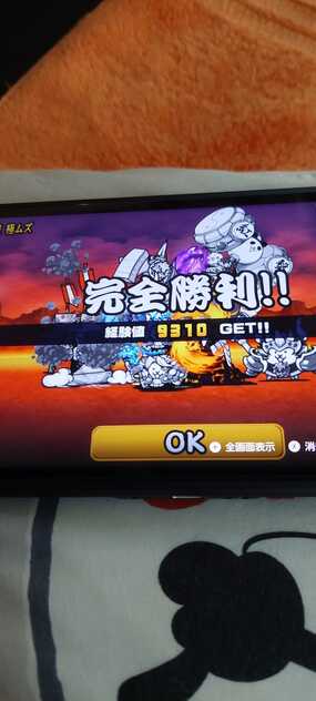 立ち回り参考画像