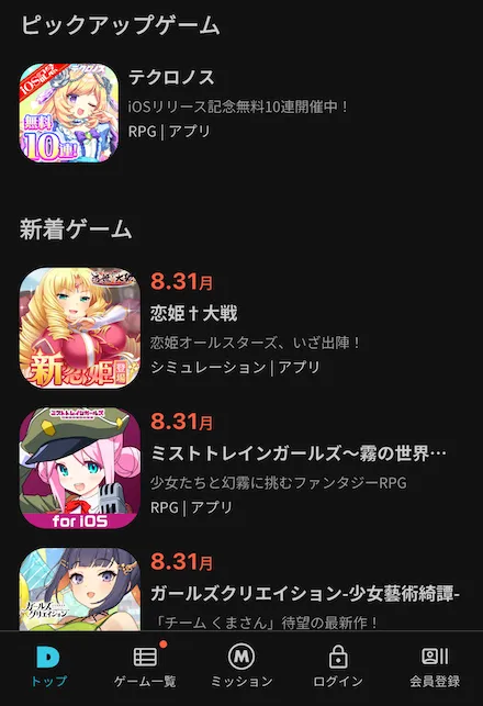 画像