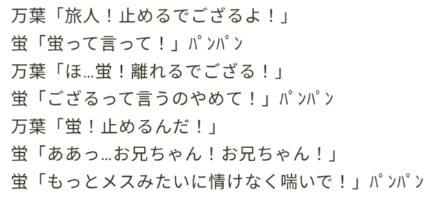 コメント画像