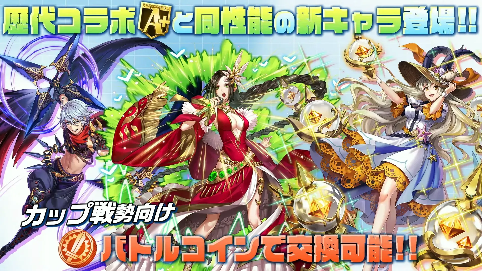 闘化解放