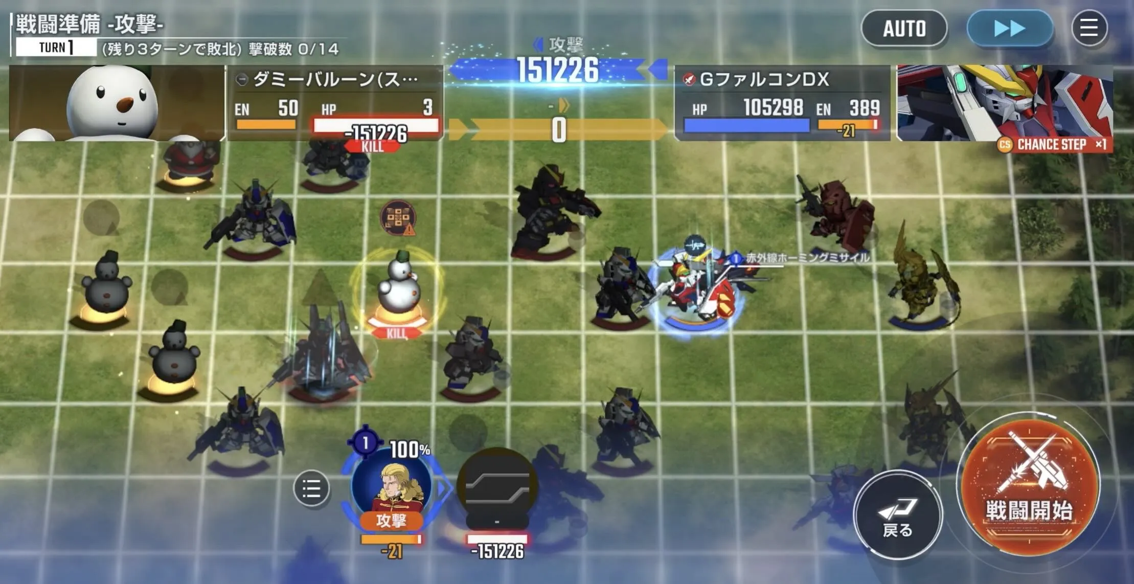 ダミーバルーン