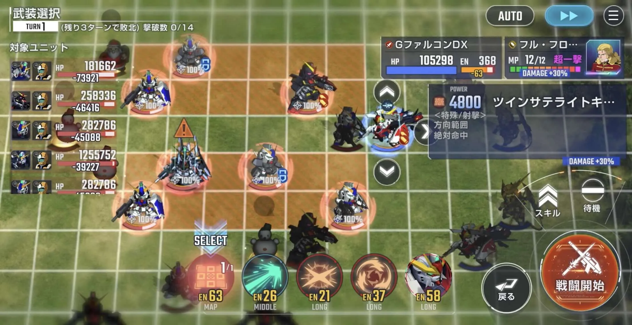 MAP兵器