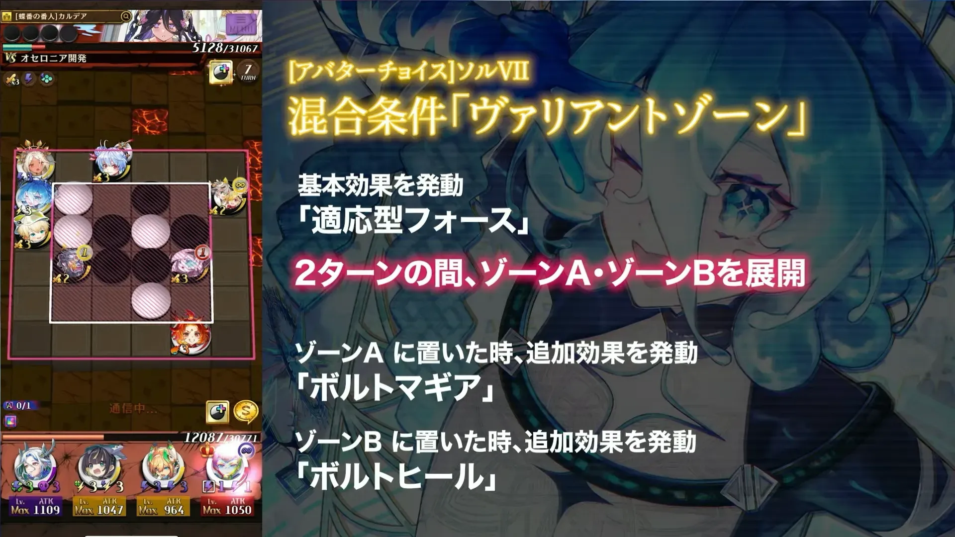 神S駒