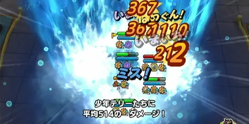 ぬしさまの攻撃でソロのHPを半分以下にする