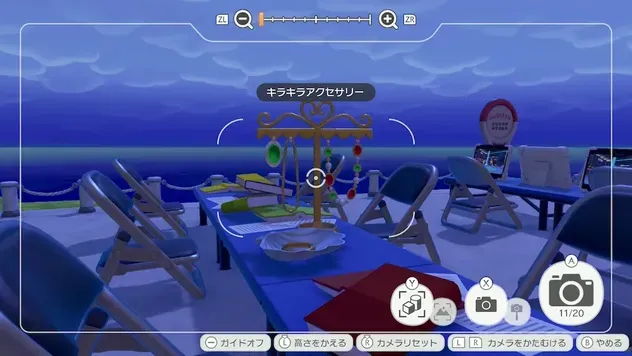 キラキラアクセサリー
