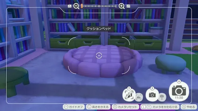 クッションベッド
