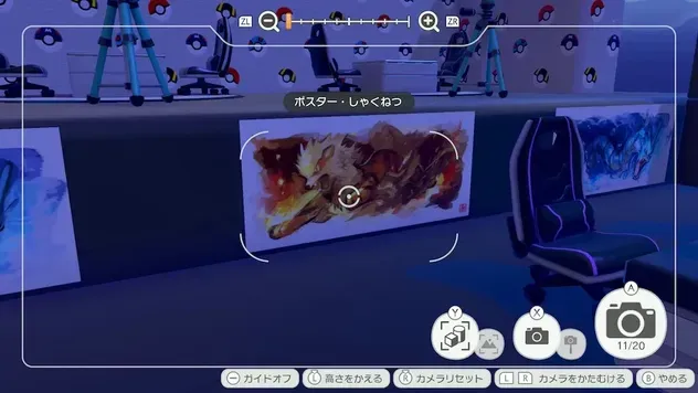 ポスター・しゃくねつ