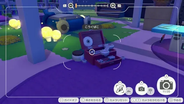 こうぐばこ