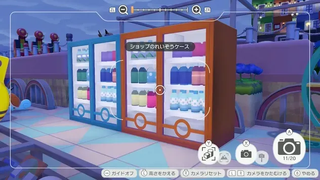ショップのれいぞうケース