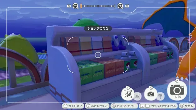 ショップのたな