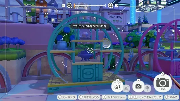 オリエンタルなかざりだな