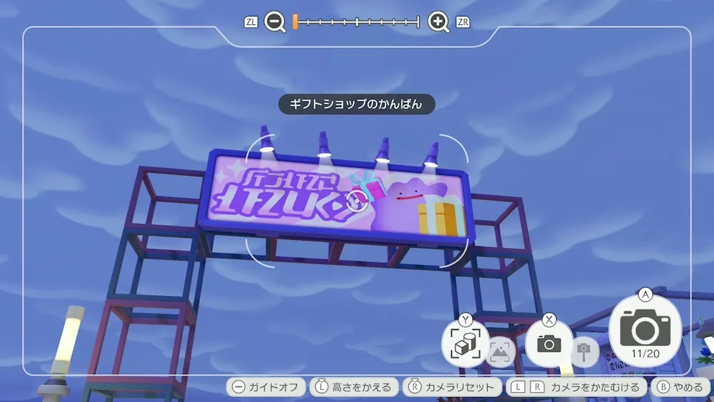 ギフトショップのかんばん