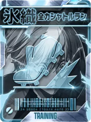 全力シャトルラン