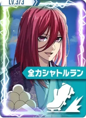 全力シャトルラン