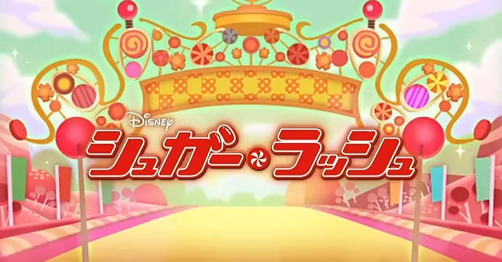 9月の新ツム