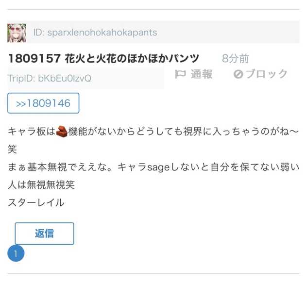 コメント画像