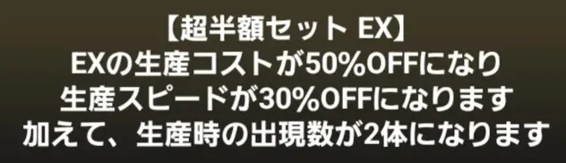 特殊ルール