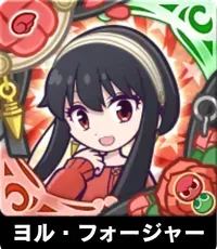 ヨル・フォージャーの画像