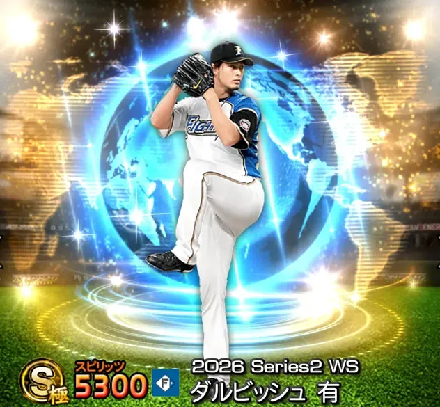 ダルビッシュ有画像