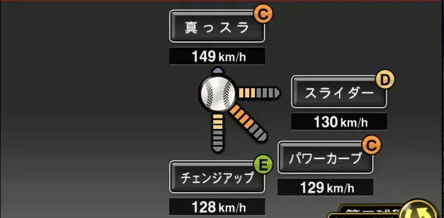 大野稼頭央画像