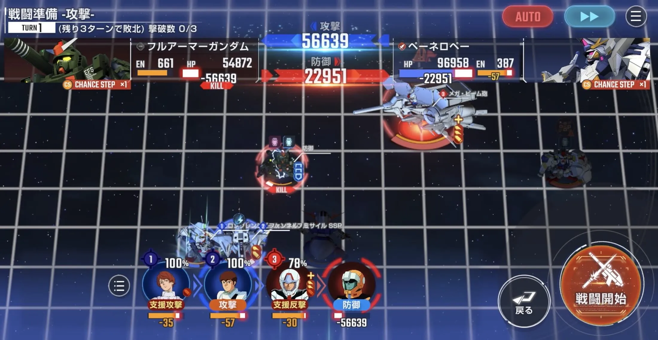 フルアーマーガンダム