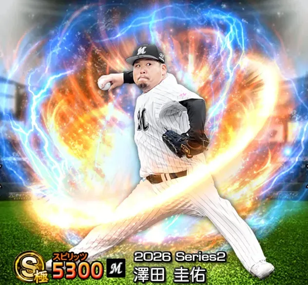 澤田圭佑画像