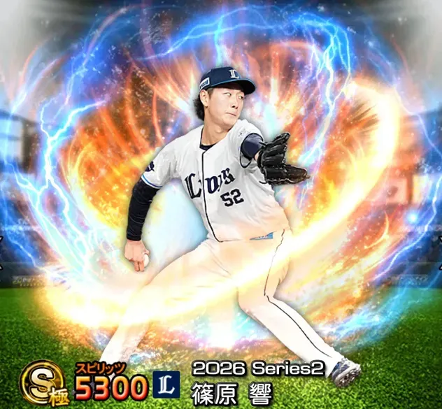 篠原響画像
