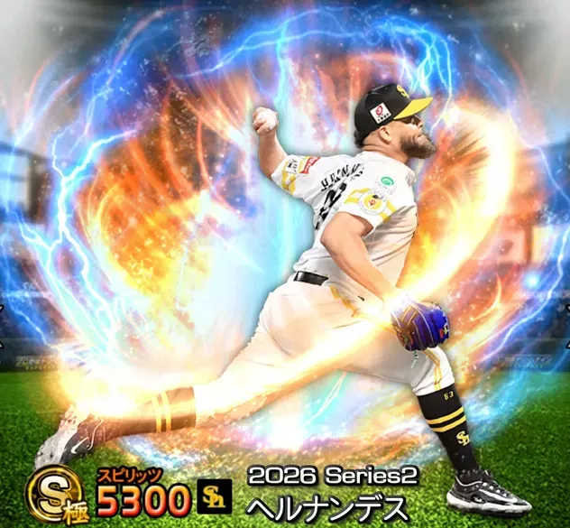 ヘルナンデス(SB)画像