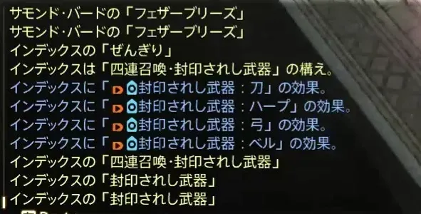 FF14_1_1_50