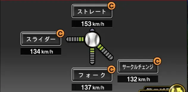 澤田圭佑画像