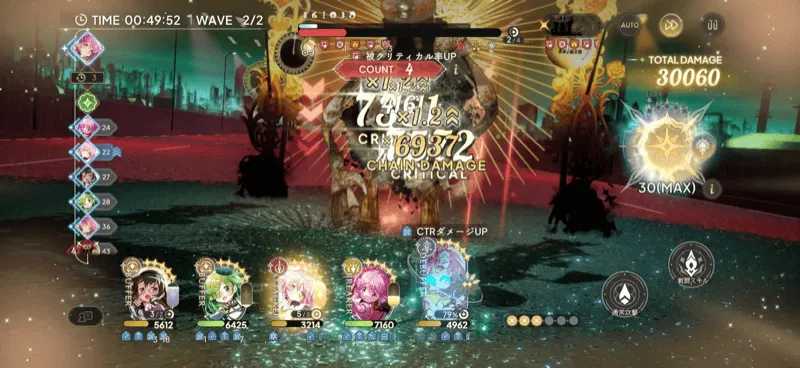 最終形態はデバフ付与で魔力を下げる