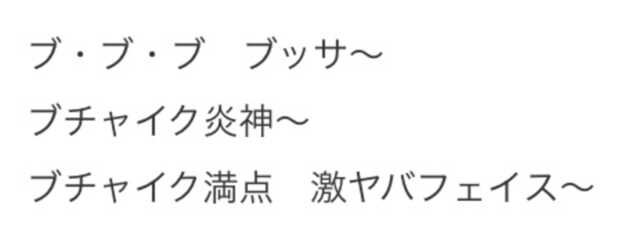 コメント画像