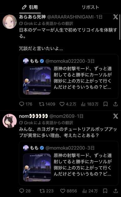 コメント画像